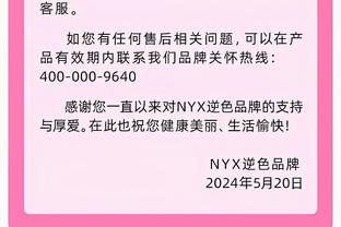 哈克斯：詹库杜生涯末期仍处巅峰 这非常能鼓舞人心